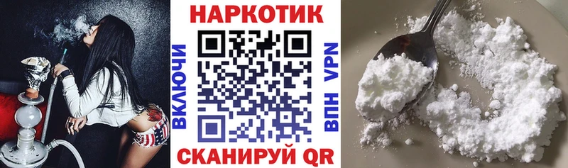 Наркошоп купить СК  МЕФ  АМФЕТАМИН  Cocaine  Агрыз