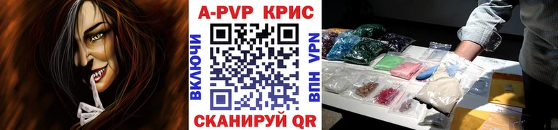 Купить закладки  Агрыз  Alfa_PVP мука 