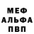 Amphetamine VHQ Ynus Buriev