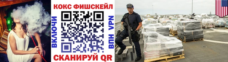 Купить закладки  Агрыз  Cocaine 98% 