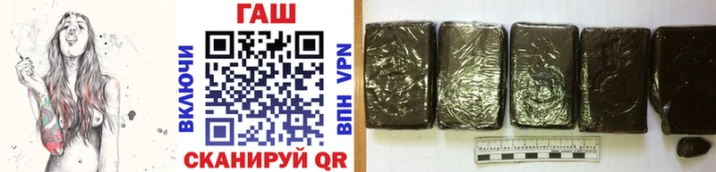 Гашиш хэш  Купить где  Агрыз 