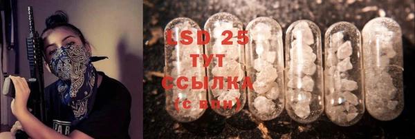 первитин Аркадак