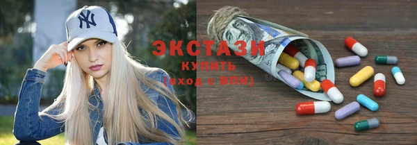 мет Армянск