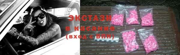 первитин Аркадак