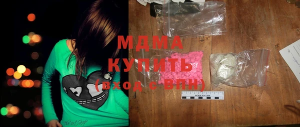 мет Армянск