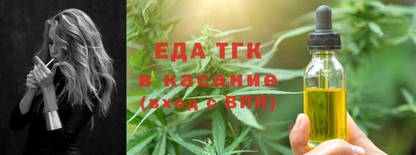 мет Армянск