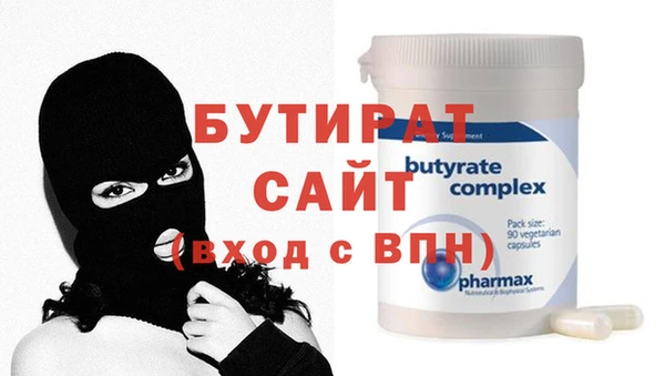 первитин Аркадак