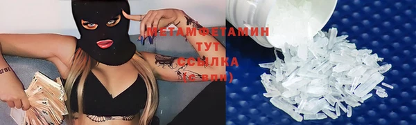 первитин Аркадак