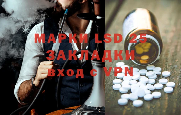 первитин Аркадак