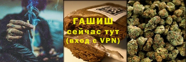 мет Армянск