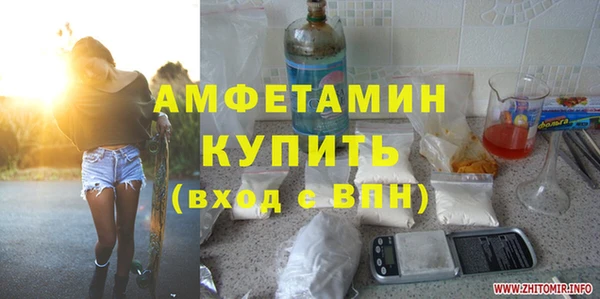 мет Армянск