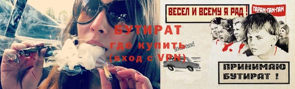 мет Армянск