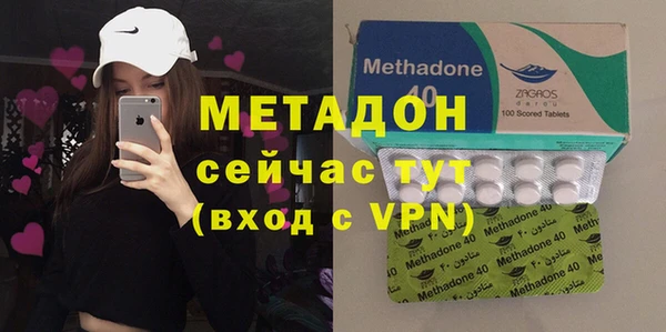 мет Армянск