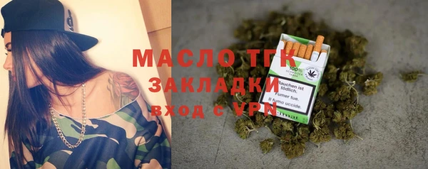 мет Армянск