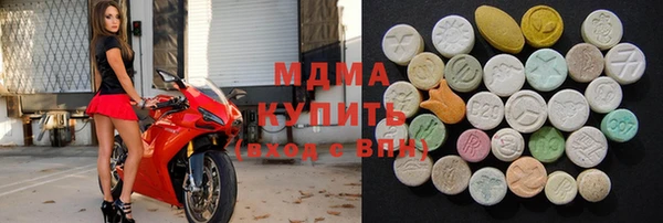 мет Армянск