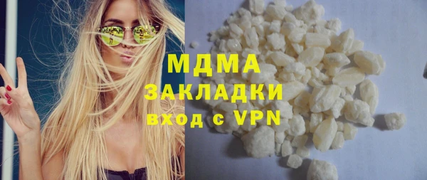 прущая мука Арсеньев