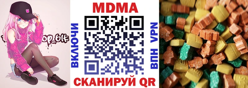 MDMA VHQ  Купить закладки  Агрыз 