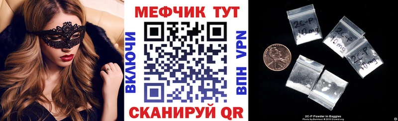 МЯУ-МЯУ 4 MMC  Купить  Агрыз 