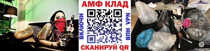 МЕТАМФЕТАМИН кристалл Агрыз