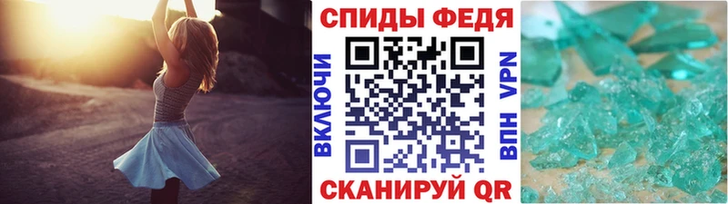 Купить  Агрыз  Метамфетамин Methamphetamine 