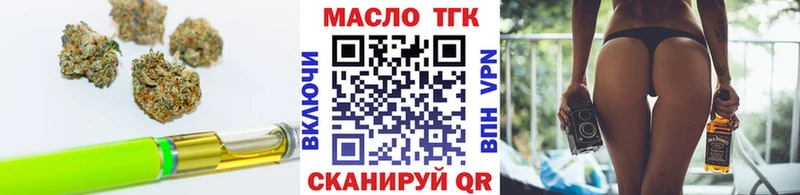Дистиллят ТГК концентрат  Купить где  Агрыз 