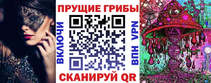 Галлюциногенные грибы мухоморы  Купить  Агрыз 